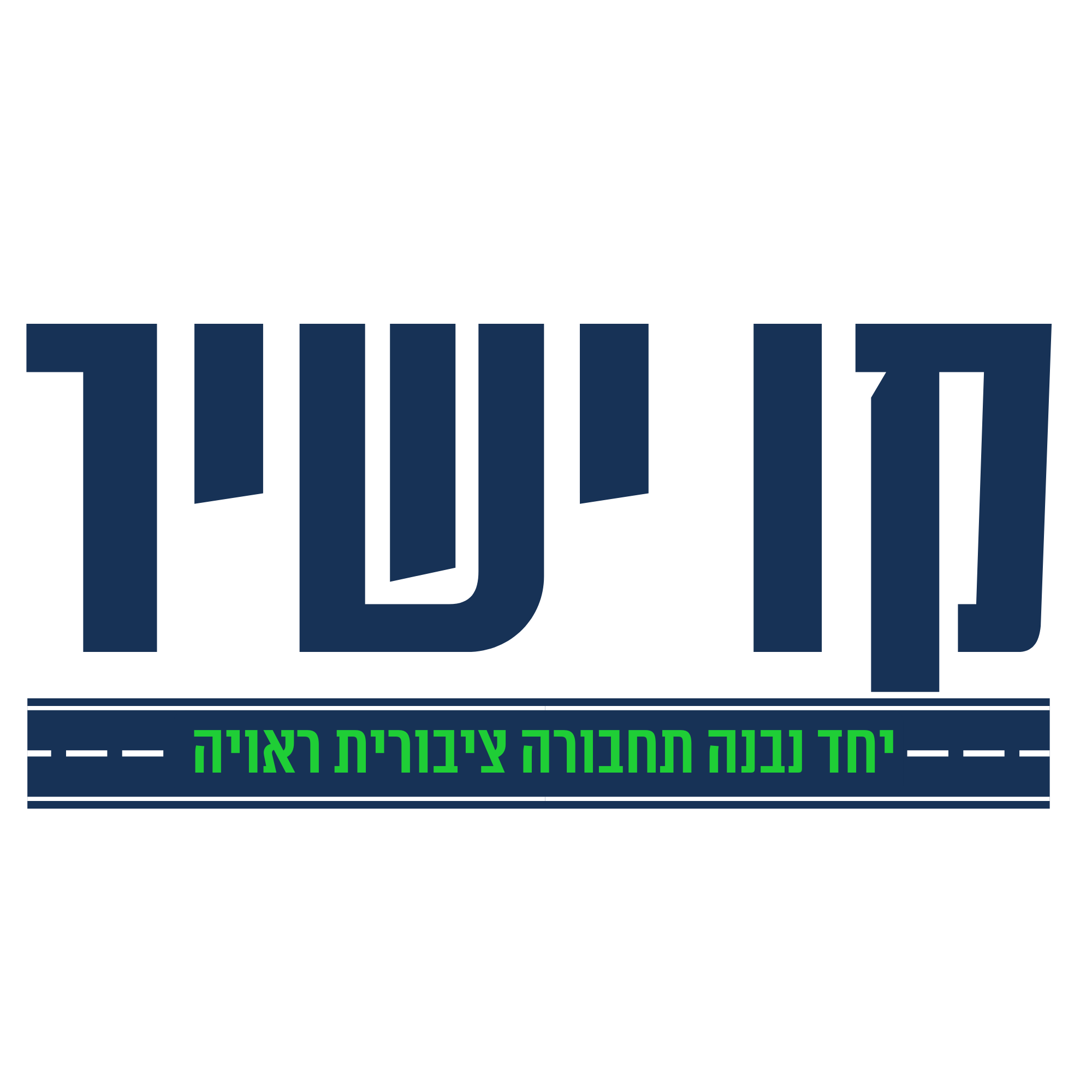 לוגו קו ישיר